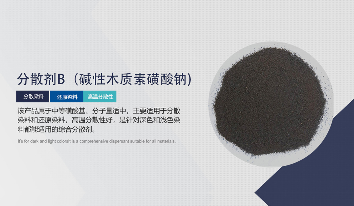 安陽(yáng)市龍泉化工有限公司_M